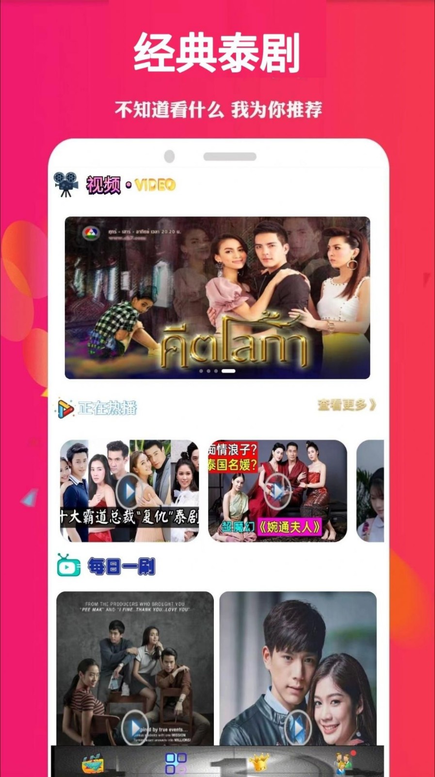 ��̩��app����