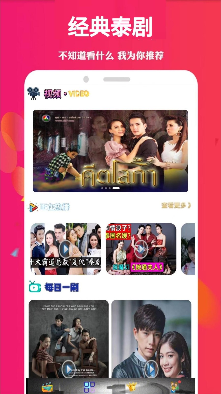 ��̩��app�ٷ�����