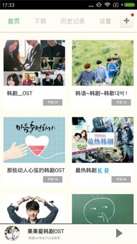 �������ֻ�������