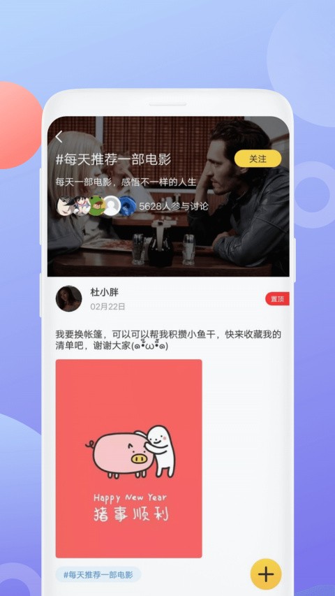 ̩����app��Ѱ����ذ�װ