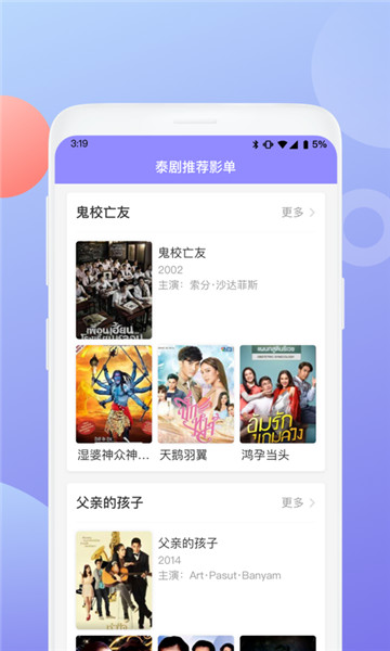 ̩����app�ٷ����ط�ɫ