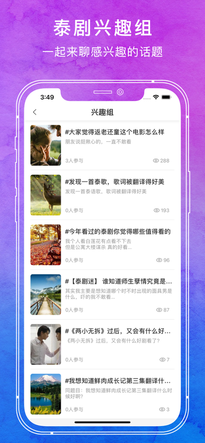 ̩����app�ٷ�����