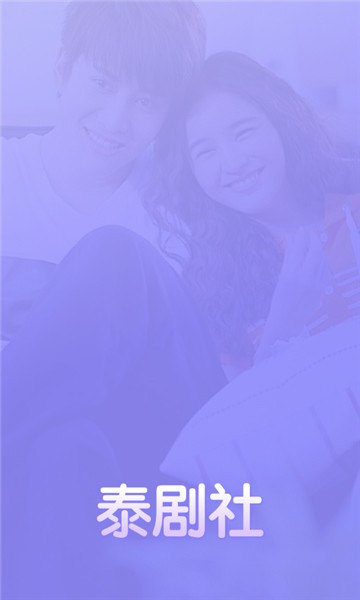 ̩����app�ٷ����ط�ɫ