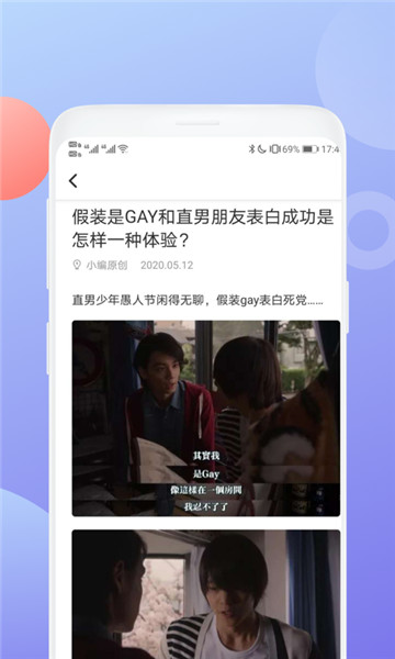 ̩����app�ٷ����ط�ɫ