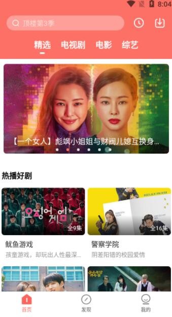 ������app��׿������