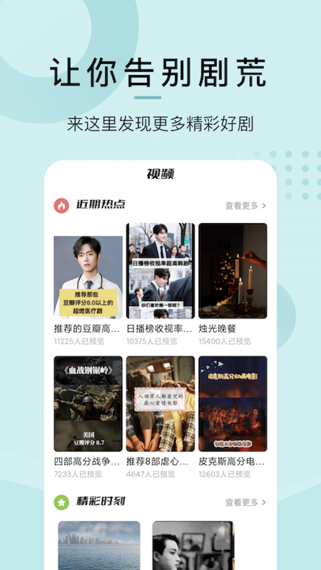 ������tv�ٷ����ذ�װ