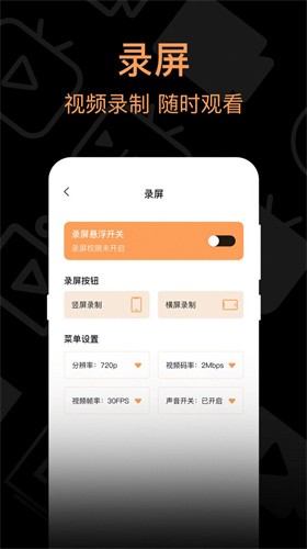 �Ұ�������app����