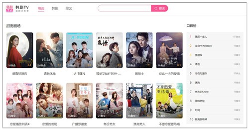 ����tv��ҳ�汾���ذ�װ