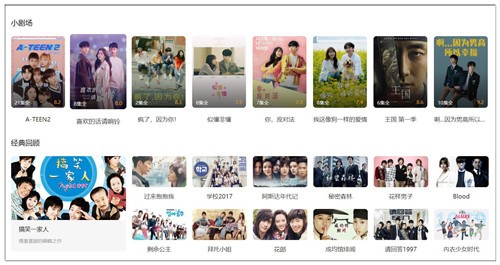 韩剧tv网页版本下载安装