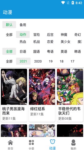 �վ�����app����