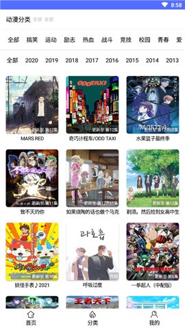 �վ��ȫ���Ӿ�app����