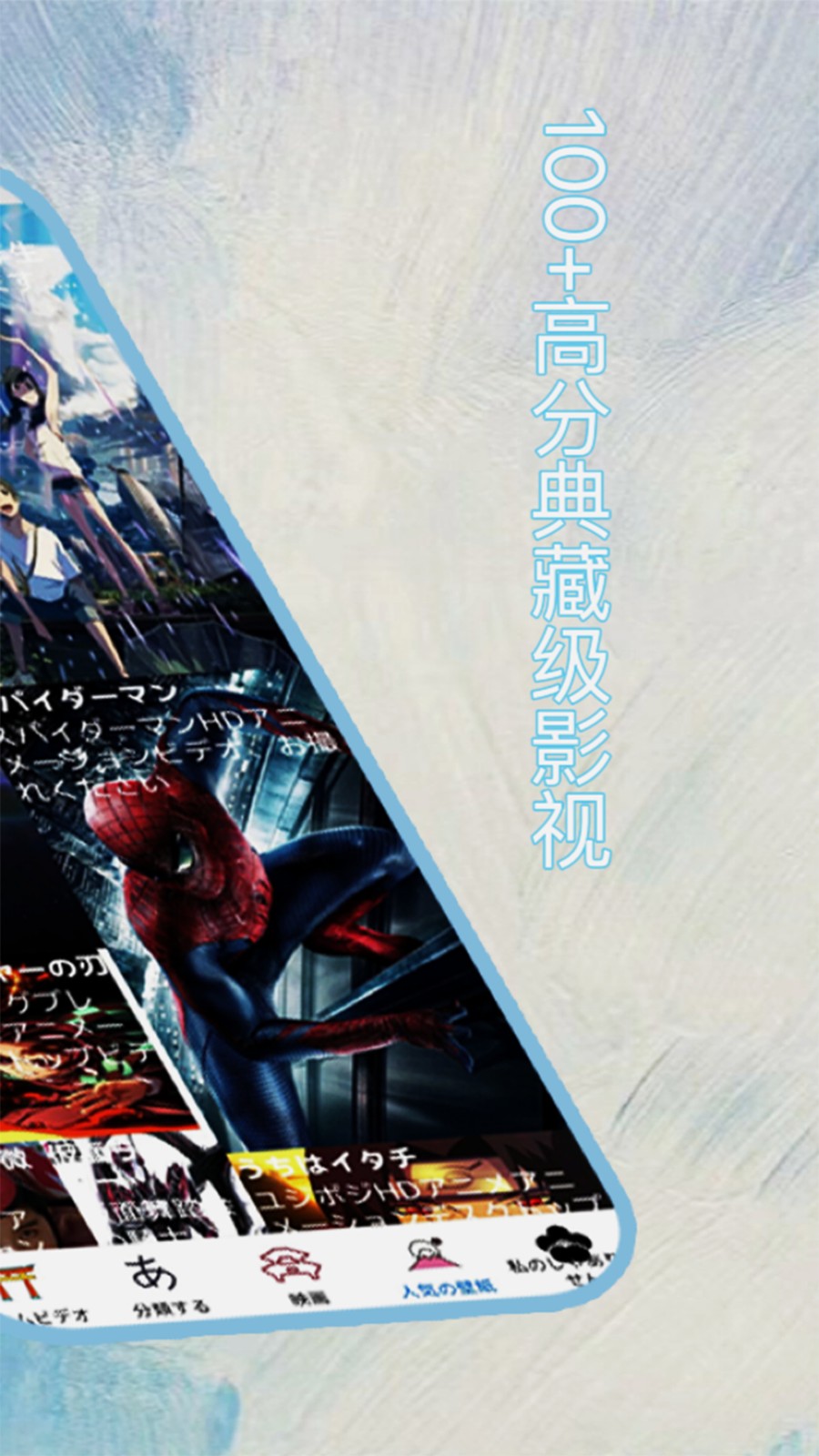 �վ���app�������°�