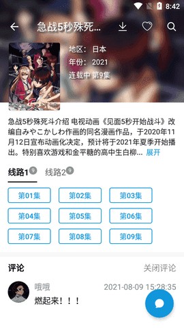 �վ�����app����