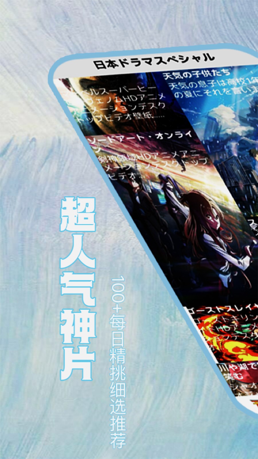 �վ���app�������°�