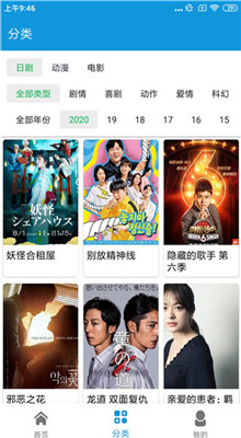 �����վ�app�ٷ�������