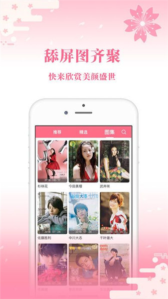 �վ���app2021���°�����