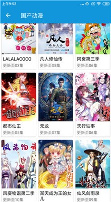 �����վ�app�ٷ�������