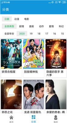 �����վ�app�ٷ�������