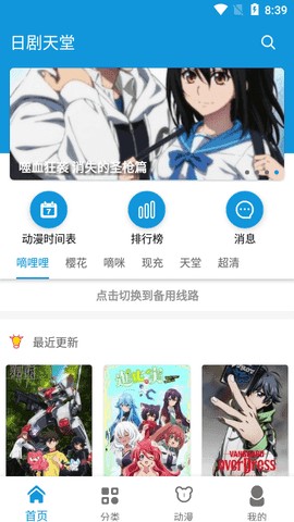 �վ�����app����