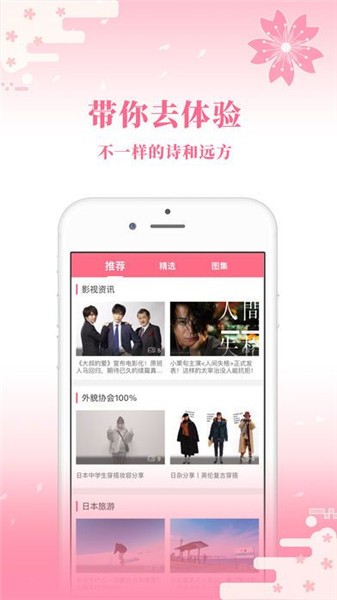 �վ���app2021���°�����