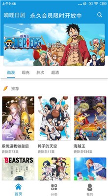 �����վ�app�ٷ�������