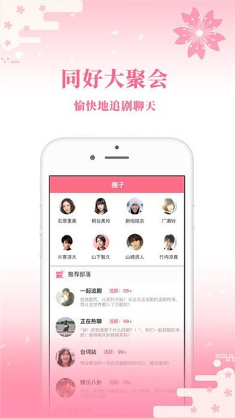 �վ���app2021���°�����