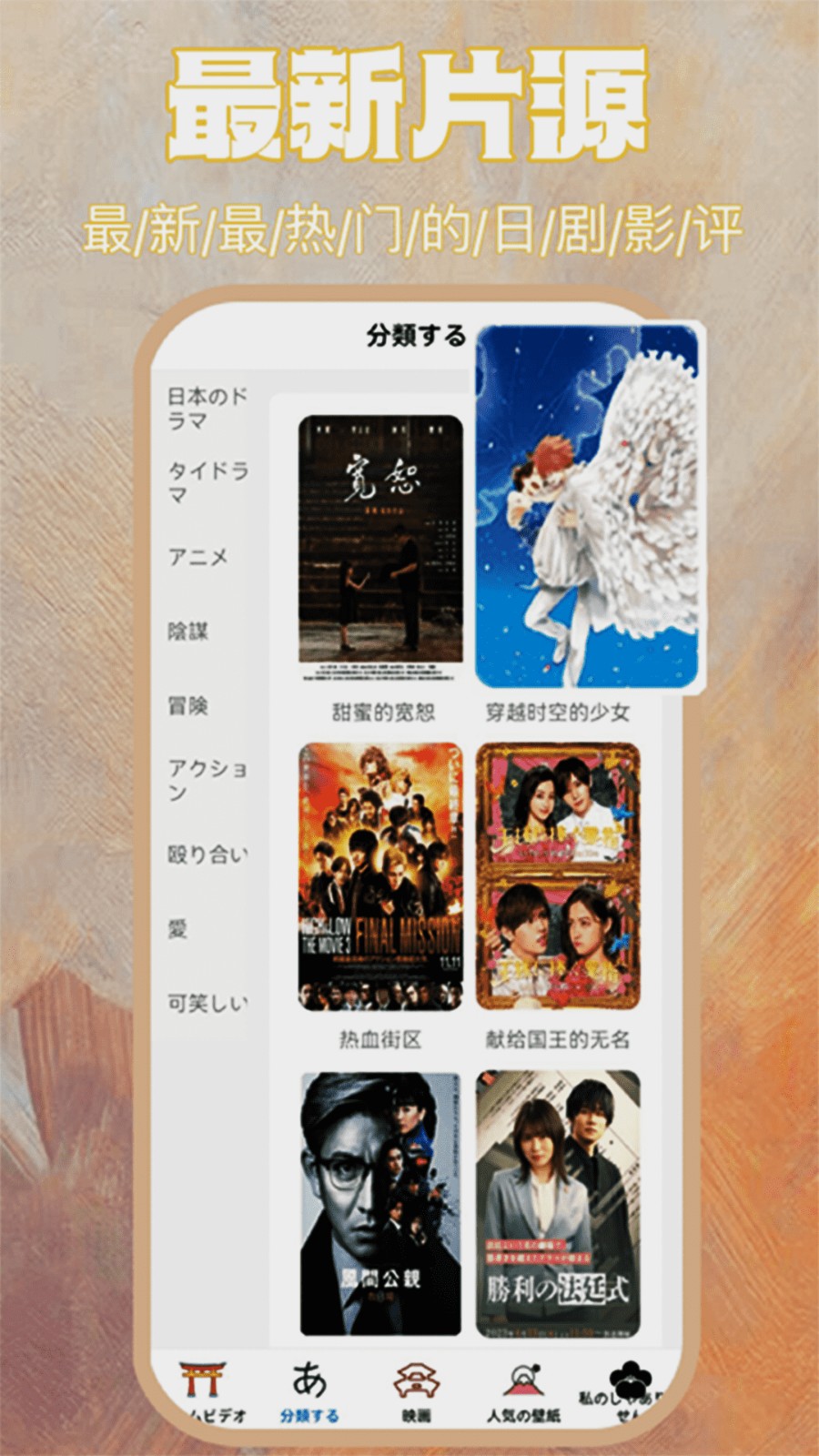 �վ���app�������°�