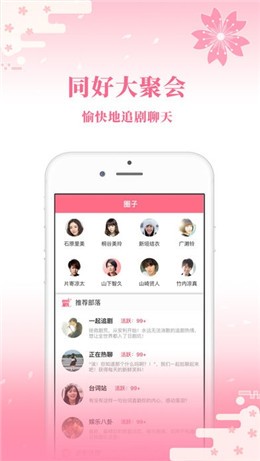 ѽ���վ�app����