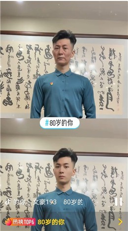 ����80����ЧAPP����