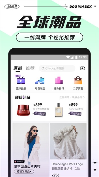 ��������app���ذ�װ