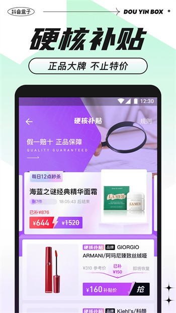 ��������app���ذ�װ