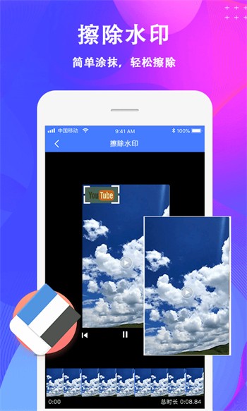 ����ȥˮӡ�����������