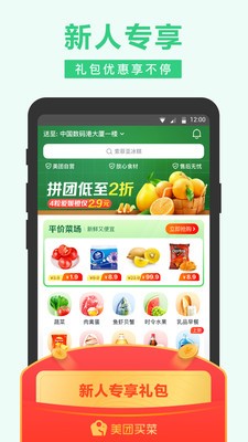 �������app���عٷ�