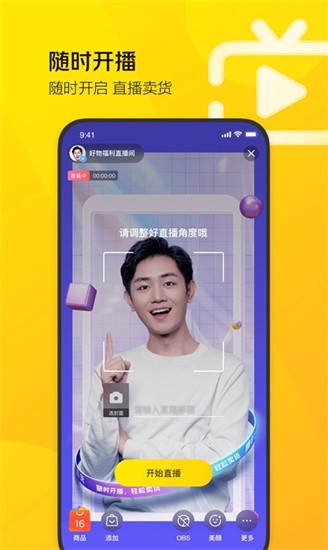 ����ֱ������app�ٷ�����