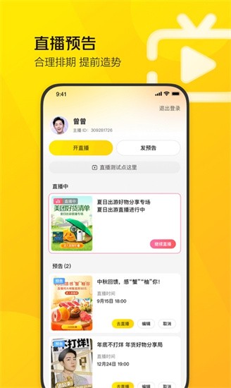 ����ֱ������app�ٷ�����