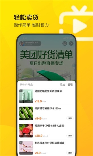 ����ֱ������app�ٷ�����