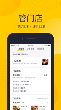 ���ſ��걦app���ذ�װ