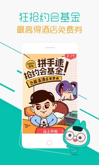 ���Ŵ�app����