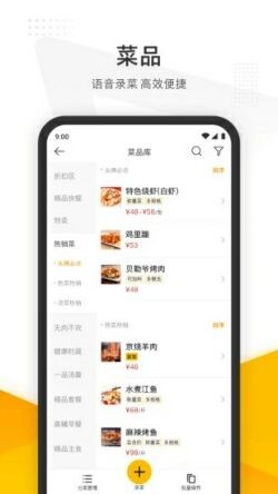 ���Źܼ�app����