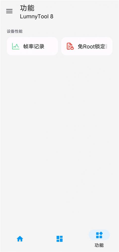 lumnytool��������120֡