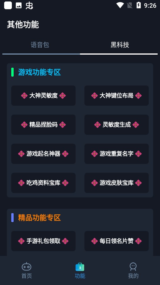 Сï��������proƻ��������