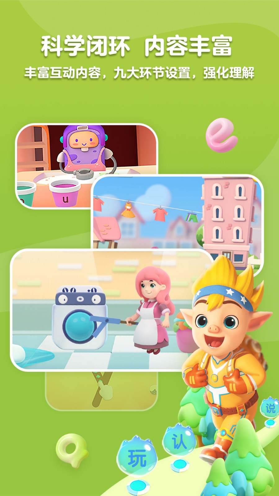 ���ƴ��OTT���������ֻ���