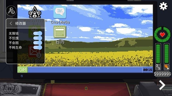 ��ι����2099�ֻ�������