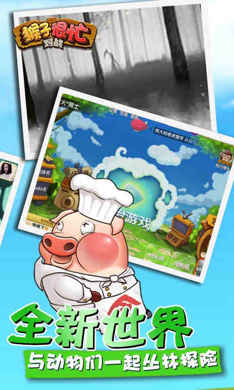 ���Ӻ�æ��ɫ�����ò˵����ذ�װ