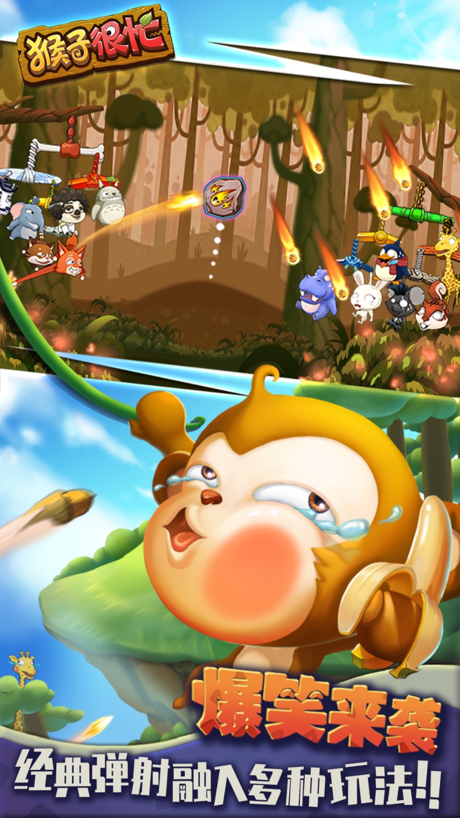 ���Ӻ�æ�޵а����޽��������ʯ���޶���