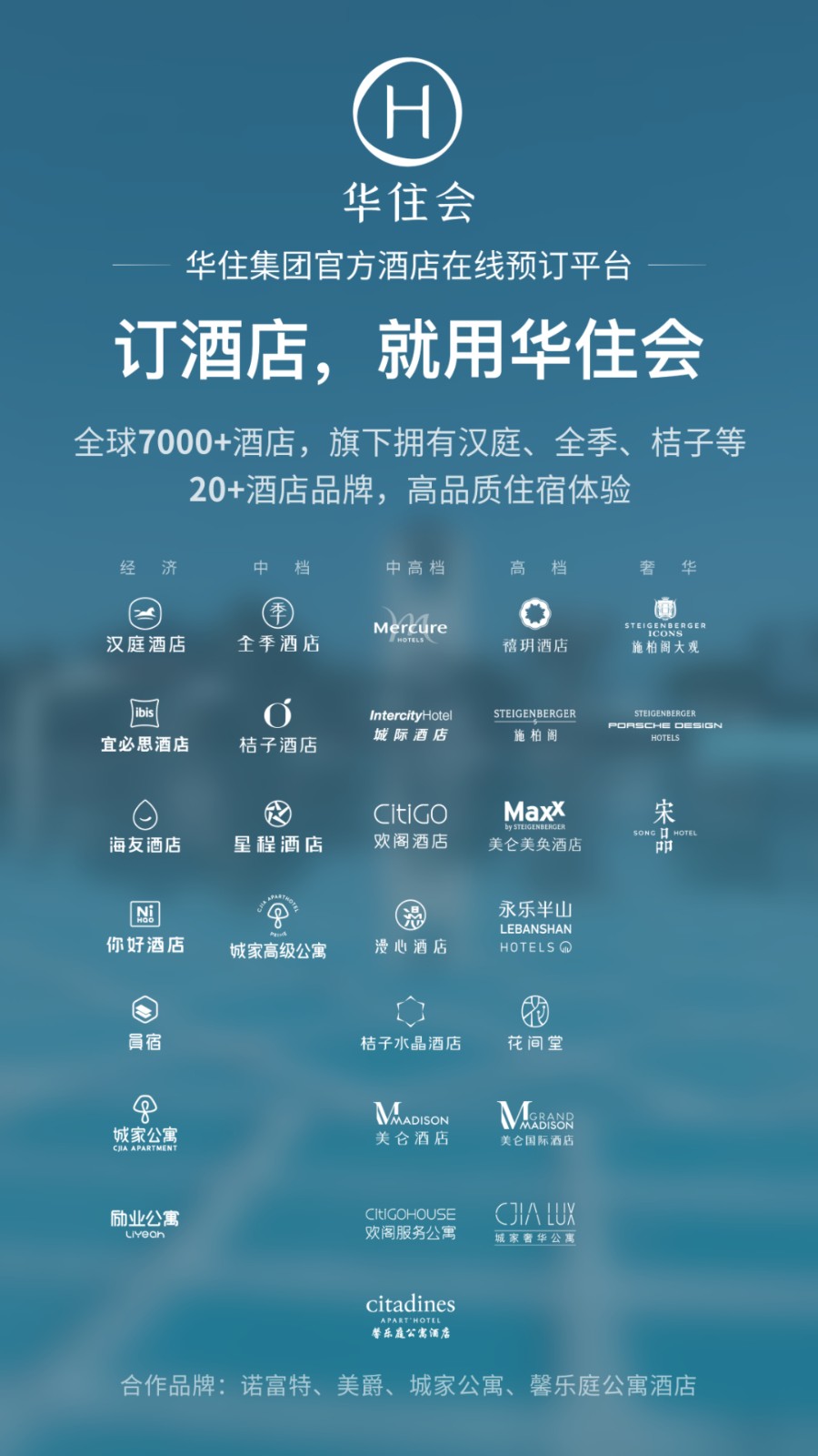 ��ס��app�ٷ����ذ�װ