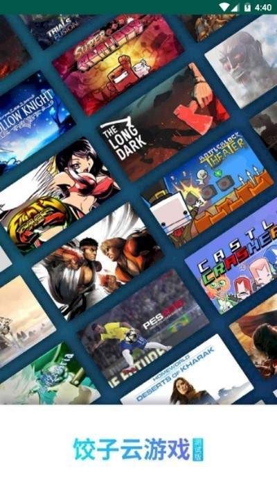 ��������Ϸapp��������ʱ��