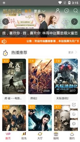 ���Ӱ������������°�