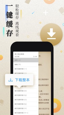 ȫ����ѿ��С˵ȫ���Ѱ汾