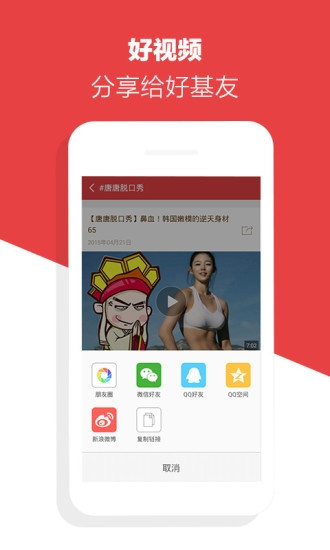 �쿴��Ƶ���ذ�װ�������ƻ����